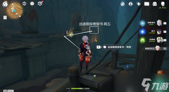 原神3.4新增成就攻略 分歧的原点成就达成条件详解