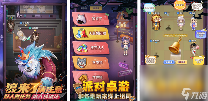 2023烧脑的推理游戏有哪些 热门的推理手游推荐