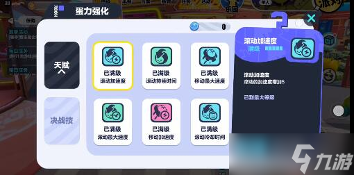 <a id='link_pop' class='keyword-tag' href='https://www.9game.cn/dzpd/'>蛋仔派对</a>彩虹币兑换码最新有哪些？