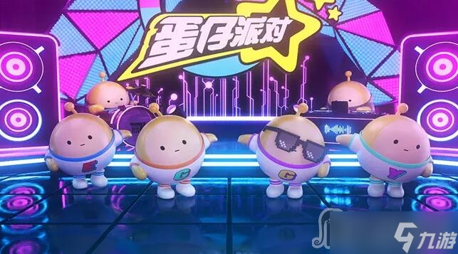 《蛋仔派对》谁是卧底蛋有什么词汇