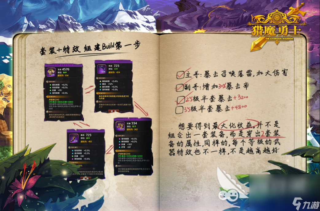 2023画质极高的游戏有哪些 超高画质的人气游戏推荐