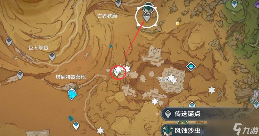 原神风蚀沙虫在哪-风蚀沙虫位置分享