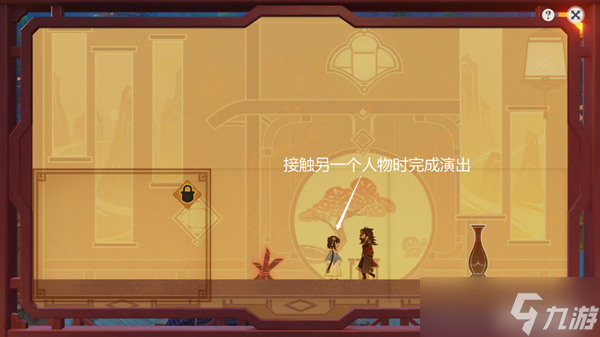 原神纸映成戏归乡攻略