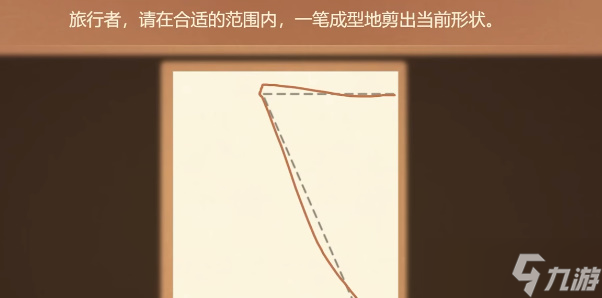 原神剪彩映虹活动攻略