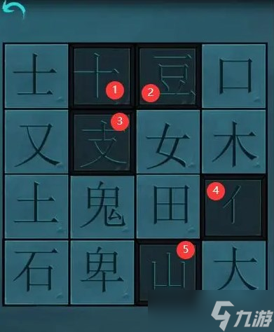 《阿姐鼓》第二章完整流程攻略