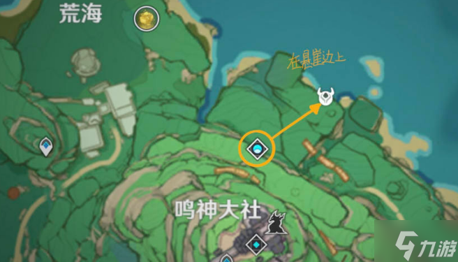 原神债务处理人位置