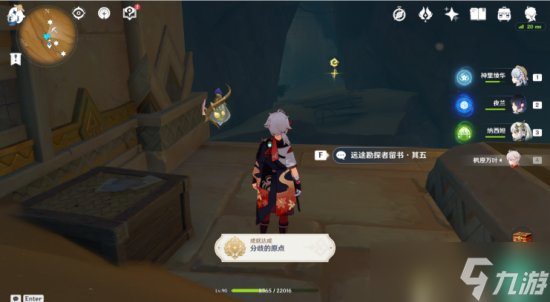 原神3.4新增成就攻略 分歧的原点成就达成条件详解