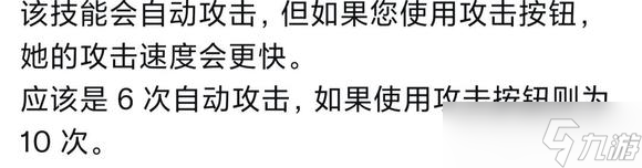 《原神》迪希雅q技能机制详解
