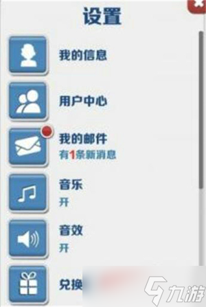 地鐵跑酷春節(jié)兌換碼2023