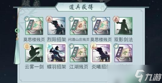 江湖悠悠2023大世界版本任务点有哪些