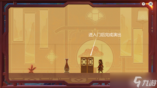 原神纸映成戏归乡攻略