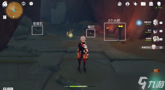 原神3.4新增成就攻略 分歧的原点成就达成条件详解