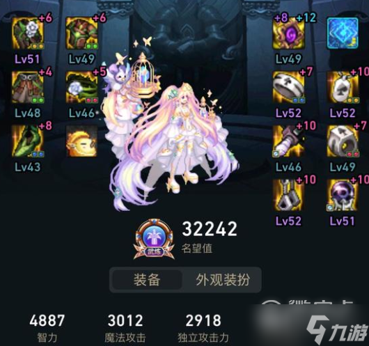dnf大天域套堆250属强方法