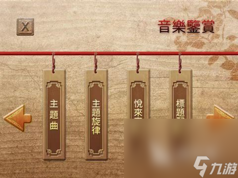 2023天作之合下載地址分享 天作之合手游下載最新手機版