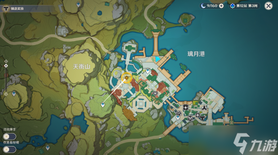 原神千里寻音迹难觅任务攻略