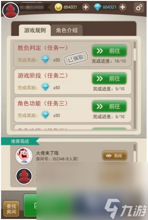 2023大侦探下载地址介绍 大侦探手游下载最新链接