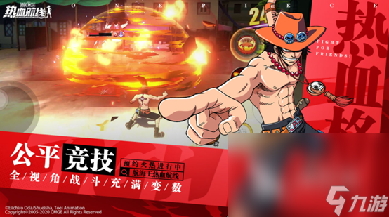 2023火影忍者手游忍者大全 经典的火影忍者手游推荐