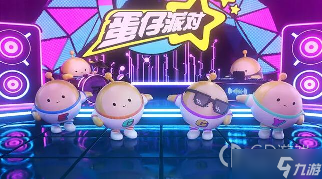 《蛋仔派对》谁是卧底蛋有什么词汇