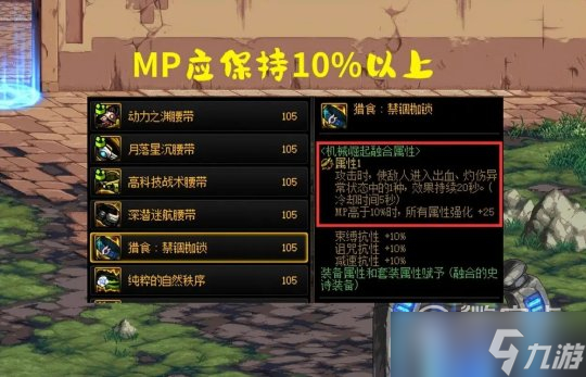 dnf巴卡尔高伤贴膜推荐一览