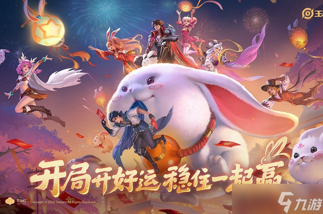 《王者荣耀》2023年新皮肤预告最新分享