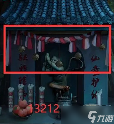 《阿姐鼓》第二章完整流程攻略
