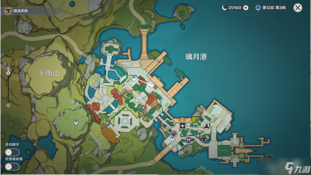 原神一曲瑶琴与谁听怎么完成