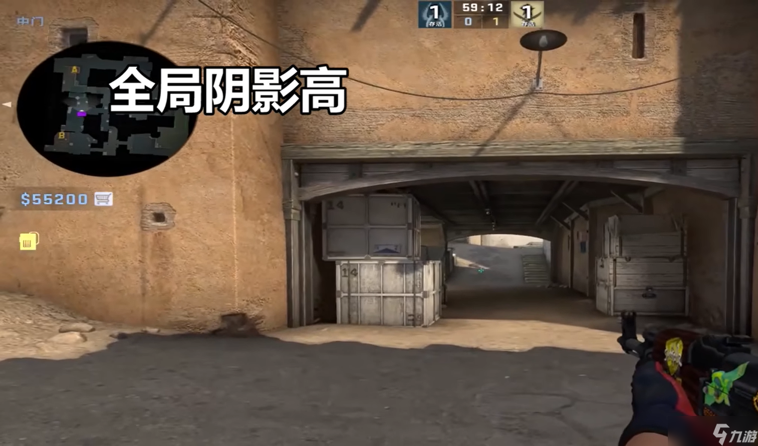 CSGO全局阴影设置怎么调？