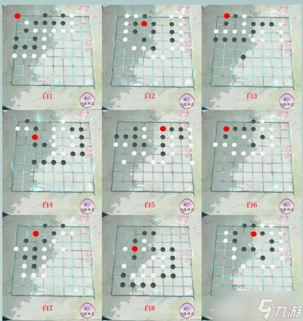 江湖悠悠棋局破解大全图