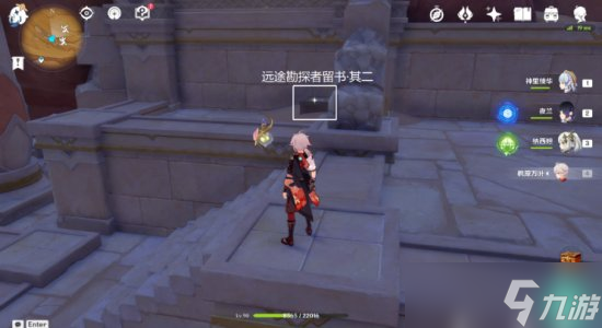 原神3.4新增成就攻略 分歧的原点成就达成条件详解