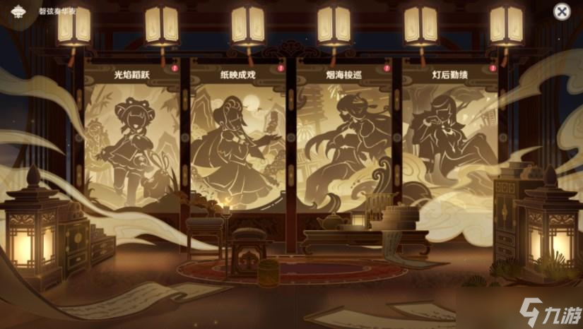 原神千里寻音迹难觅任务流程攻略