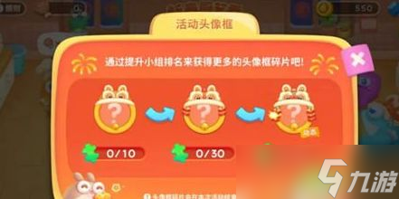 保卫萝卜4新春厨艺秀怎么玩-新春厨艺秀全关卡通关攻略