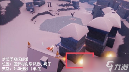 光遇1.29拜年先祖在哪里