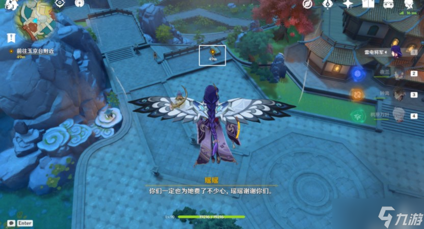 原神千里寻音迹难觅攻略 千里寻音迹难觅怎么做