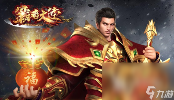 2023传奇是哪年出的游戏 经典的传奇手游大全