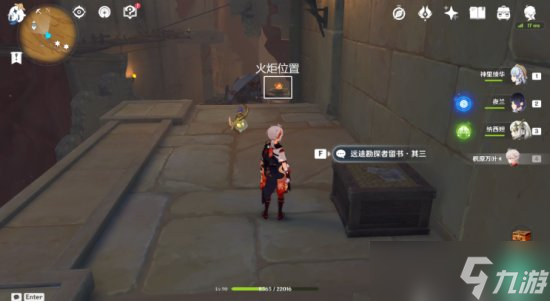 原神3.4新增成就攻略 分歧的原点成就达成条件详解