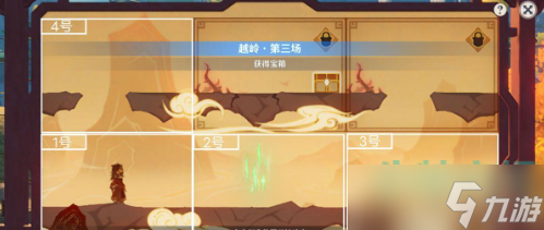《原神》磐弦奏华夜纸映成戏其二达成攻略