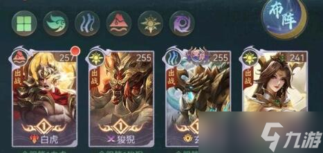 山海经异兽录2023阵容选择哪些好