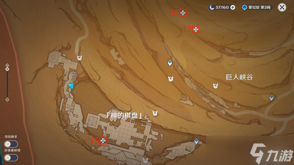 原神千壑沙地观景点位置大全