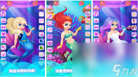 美人鱼的秘密游戏大全分享 美人鱼题材手游推荐2023