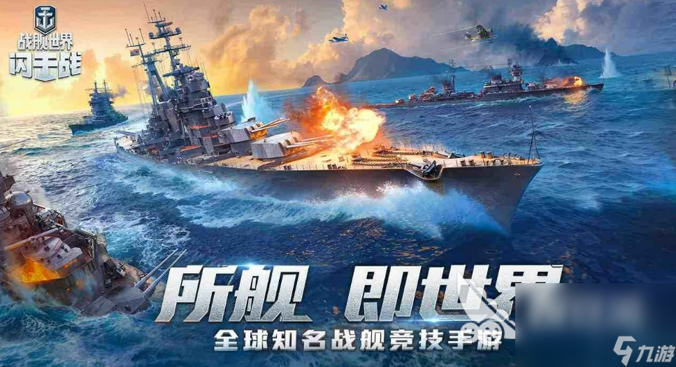 2023防空炮击落飞机游戏有哪些 有防空炮的战争类游戏合集