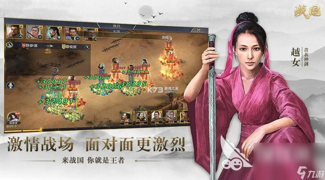 2023热门的战略游戏手游推荐 战争策略类手游大全