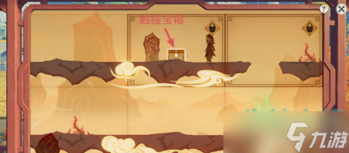 《原神》磐弦奏华夜纸映成戏其二达成攻略