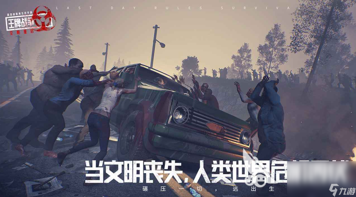 2023射击手游下载排行榜 好玩的射击手游推荐top5
