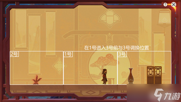 原神纸映成戏归乡攻略