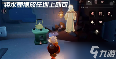 《光遇》追忆季任务四分享