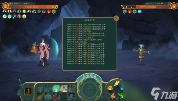《觅长生》五行剑裂气斩流怎么玩？五行剑裂气斩流搭配技巧