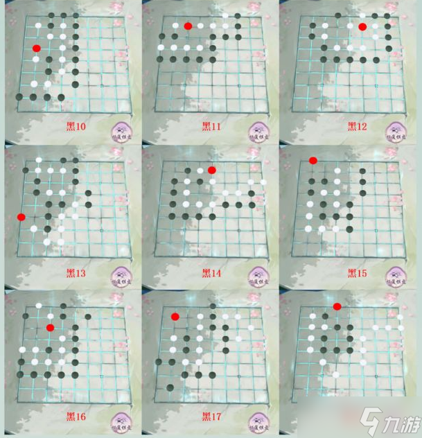 江湖悠悠棋局破解大全图