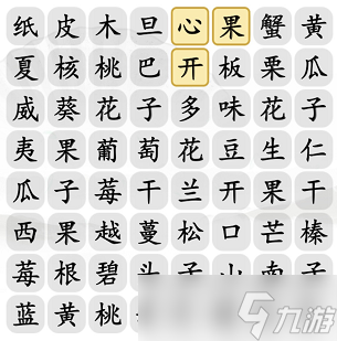 漢字找茬王春節(jié)零食通關(guān)攻略