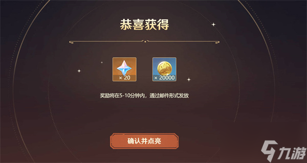 原神剪彩映虹活动怎么玩 剪彩映虹活动攻略