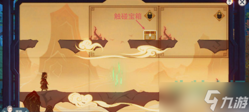 《原神》磐弦奏华夜纸映成戏其二达成攻略
